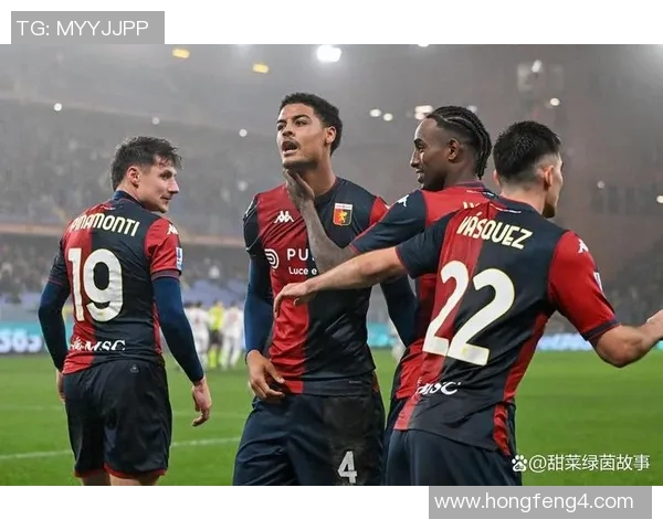 尤文图斯对阵热那亚的比赛彩票分析与投注建议解析